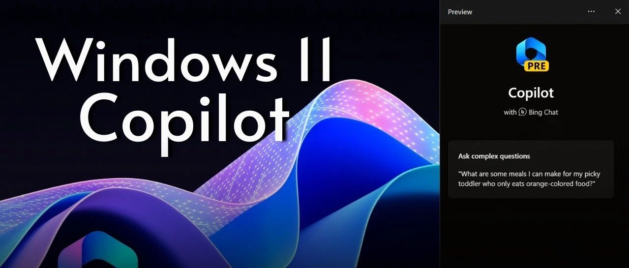 Windows Copilot抢先上手！GPT-4全线接入Win11，重新定义操作系统