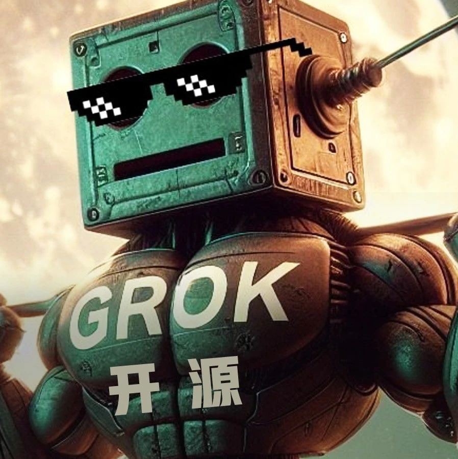 马斯克打脸OpenAI，全球最大巨无霸模型Grok-1开源！3140亿参数8个MoE，GitHub狂揽6k星