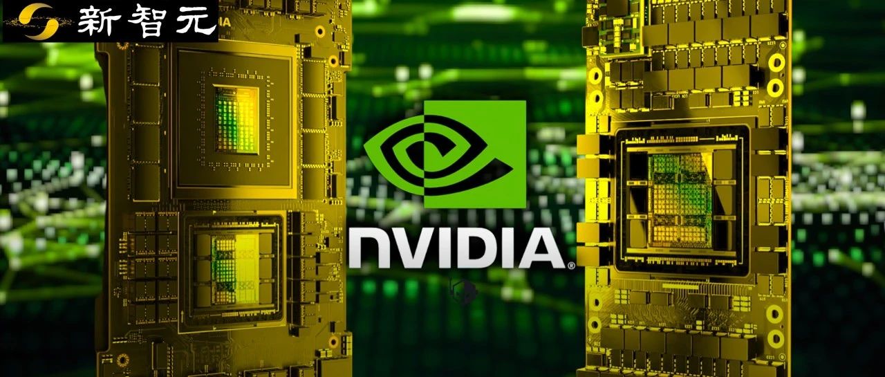 碾压H100！英伟达GH200超级芯片首秀MLPerf v3.1，性能跃升17%