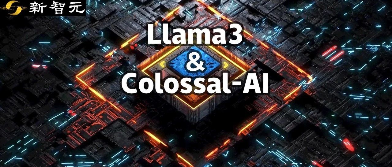 国产黑马砸来百万算力福利，Llama 3微调快去冲！H800点击就送，1.99元玩转4090