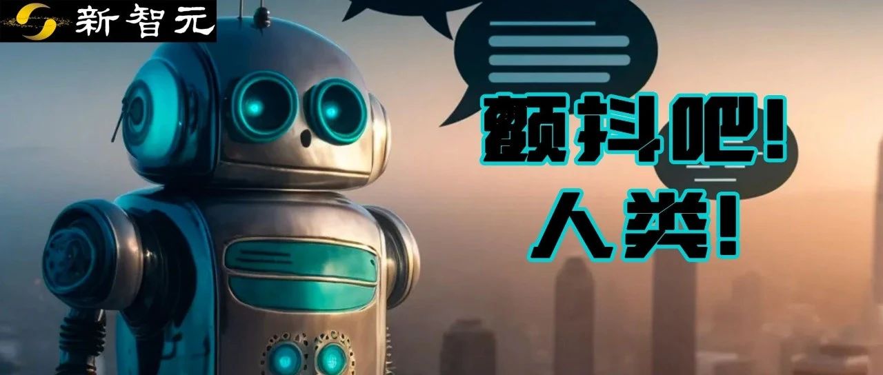 49%的人害怕AI抢饭碗！2/3打工人时间不够用，微软年度工作趋势指数报告让人破防了
