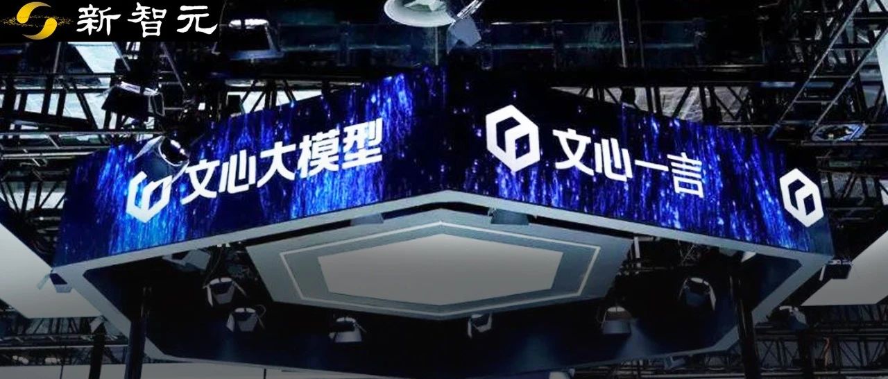 大模型之火烧出1亿级用户应用，百模大战2024谁将赢得决战？