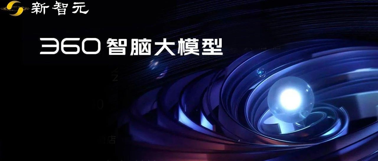 4个月狂揽两千万，国内首个披露营收的大模型来了！