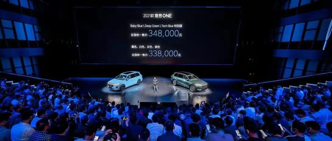 新款理想ONE涨价10000， 网友：这是在考验我的眼力？
