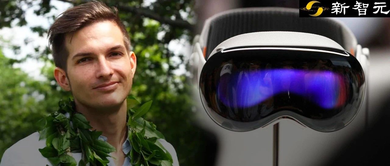 苹果封神头显Vision Pro竟暗藏「脑机接口」！苹果前员工疯狂揭秘读心操控