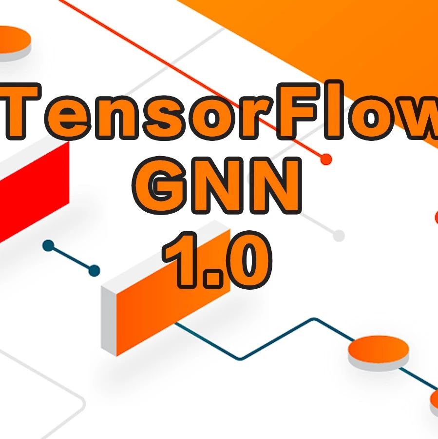 谷歌官宣TensorFlow-GNN 1.0发布！动态和交互采样，大规模构建图神经网络