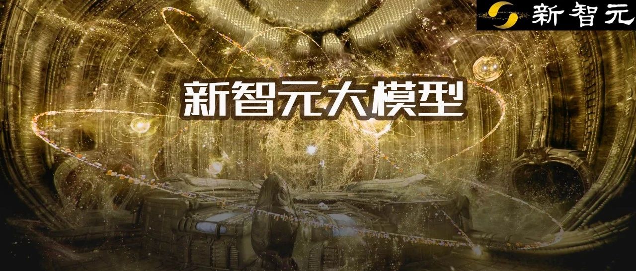 「新智元大模型」上岗！0代码搞定，只需四步精调，写文超6