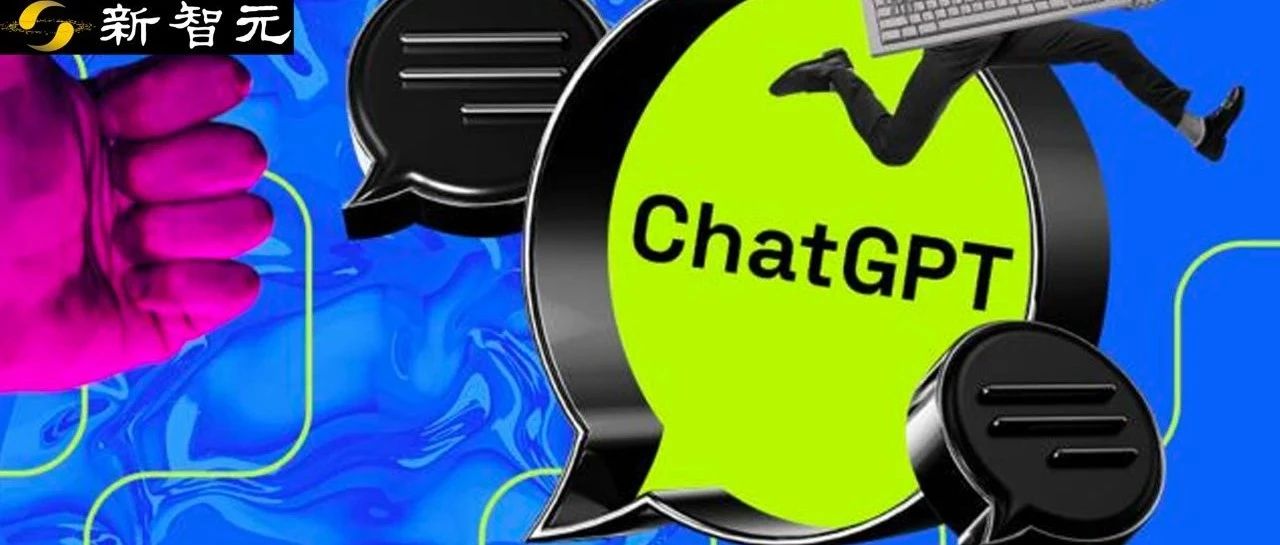 复旦清华联合顶刊发文｜ChatGPT：潜力、前景和局限
