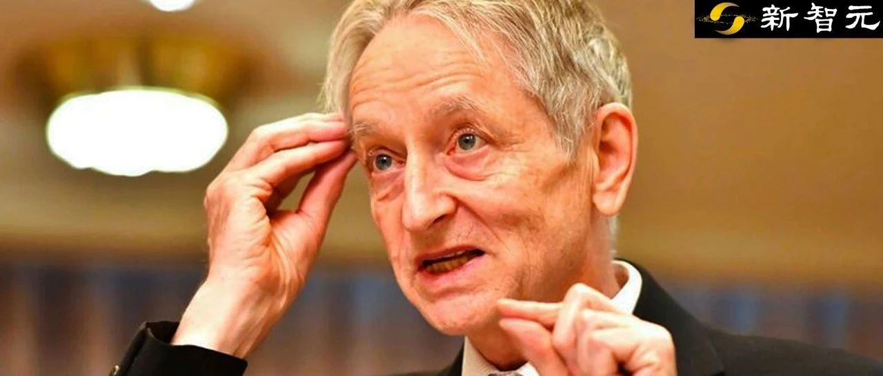 图灵奖得主Geoffrey Hinton：我的五十年深度学习生涯与研究心法
