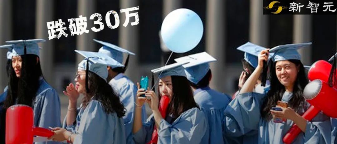 2022美国留学报告出炉！中国内地赴美学生跌破30万大关，人数创8年新低