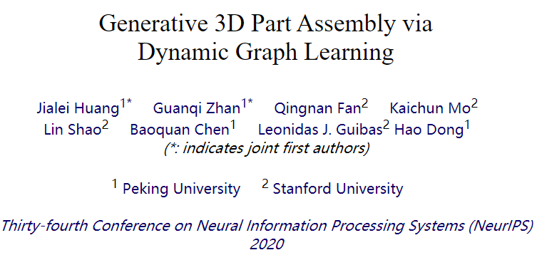 NeurIPS 2020 | 生成式的基于动态图网络学习的三维部件拼装-腾讯云开发者社区-腾讯云