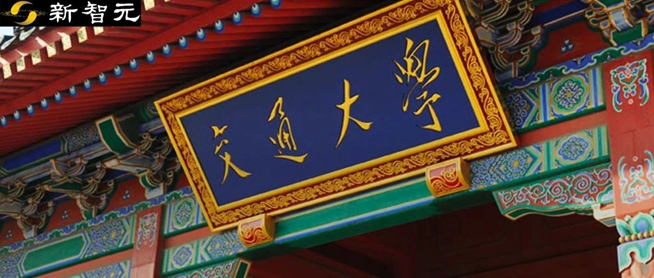 博士申请｜上海交通大学叶南阳助理教授招收计算机视觉/机器学习方向博士生