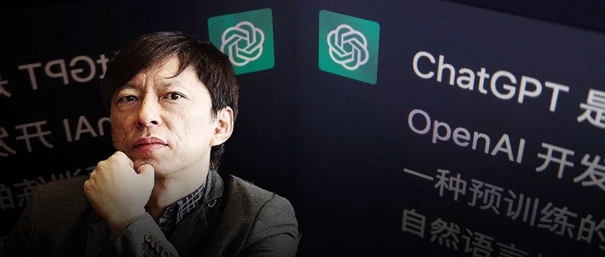 ChatGPT中国赛开卷！互联网大佬自掏5000万美元入坑，张朝阳反泼冷水