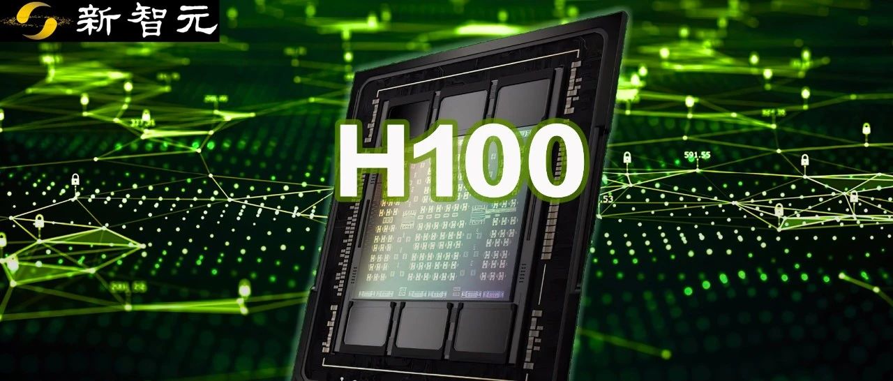 老黄H100再破纪录，4分钟训完GPT-3！全新「特供版」H20、L20和L2曝光，性能史诗级缩水