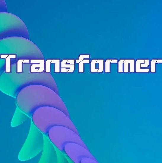 清北联合出品！一篇Survey整明白「Transformer+强化学习」的来龙去脉
