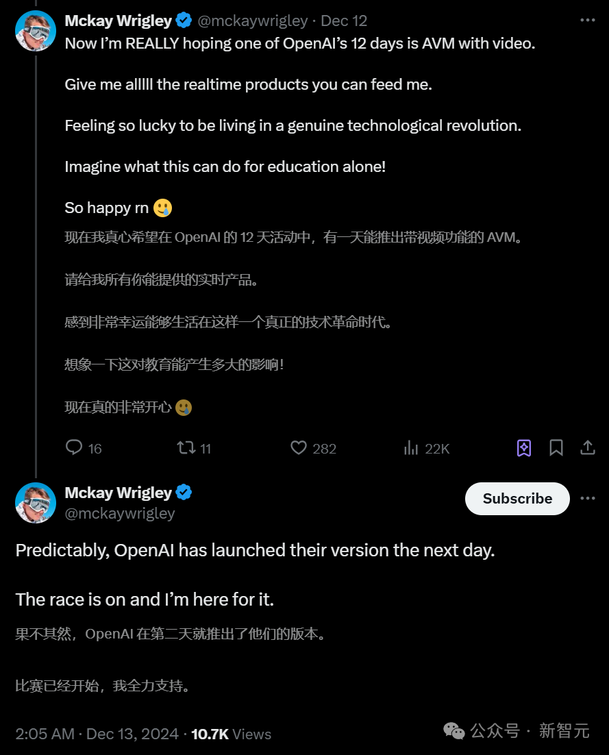 ChatGPT「睁眼」了！OpenAI版「Her」满血上线，还有圣诞限定彩蛋-腾讯云开发者社区-腾讯云