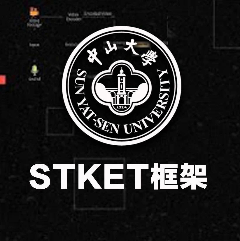 视频场景图生成任务新SOTA！中山大学提出全新时空知识嵌入框架，登顶刊TIP'24