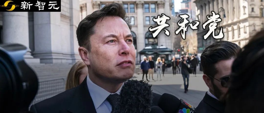 股价大跌12%！马斯克没空关心特斯拉，发推站队为共和党投票
