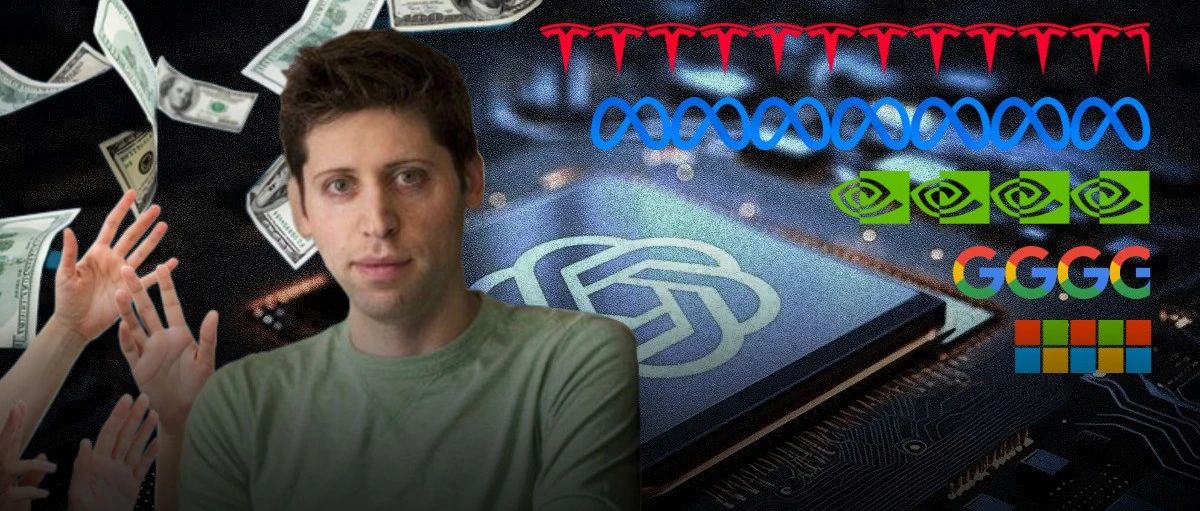 OpenAI豪赌7万亿，能买4个英伟达！奥特曼芯片帝国占全球GDP 10%，或引世界经济末日？