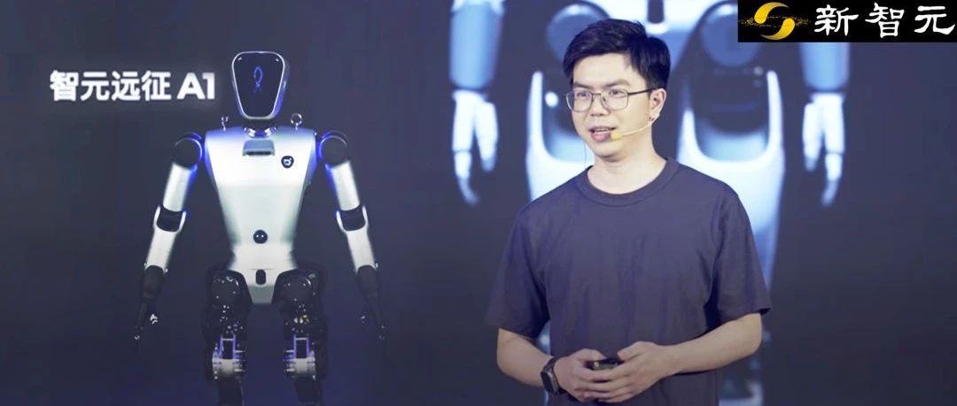 天才少年稚晖君智元机器人走路进场！AI模型做大脑，目标售价20万以内
