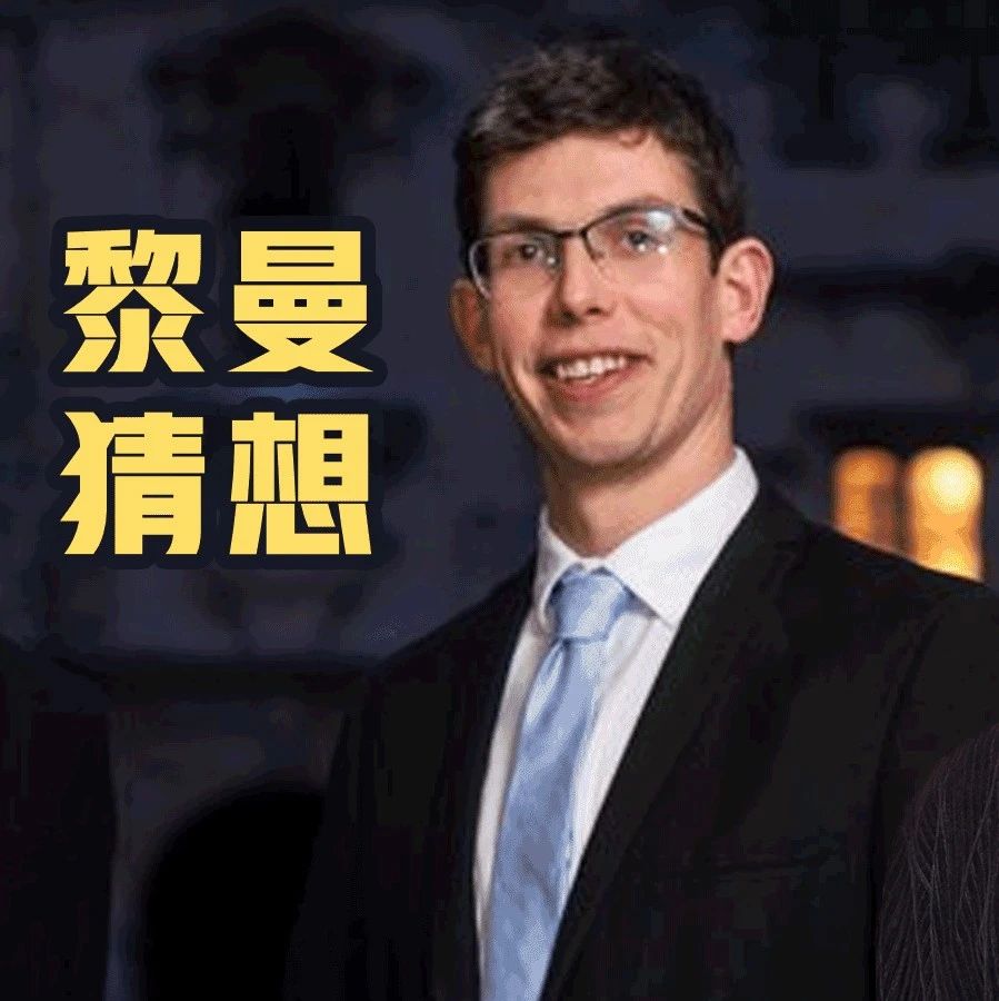 陶哲轩力推36岁菲尔兹奖得主新论文，指向黎曼猜想重大突破！