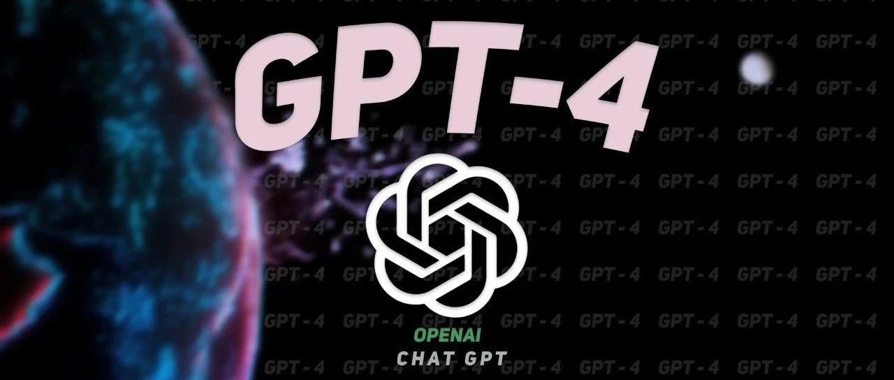 李志飞：关于GPT-4的八点观察，多模态大模型竞赛开始