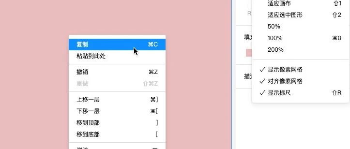 图形编辑器开发：快捷键的管理