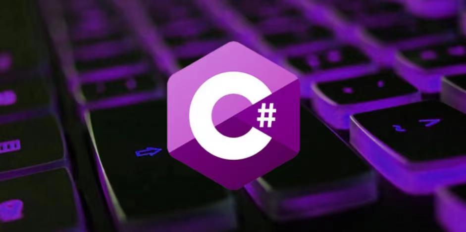 C#常见的四种经典查找算法