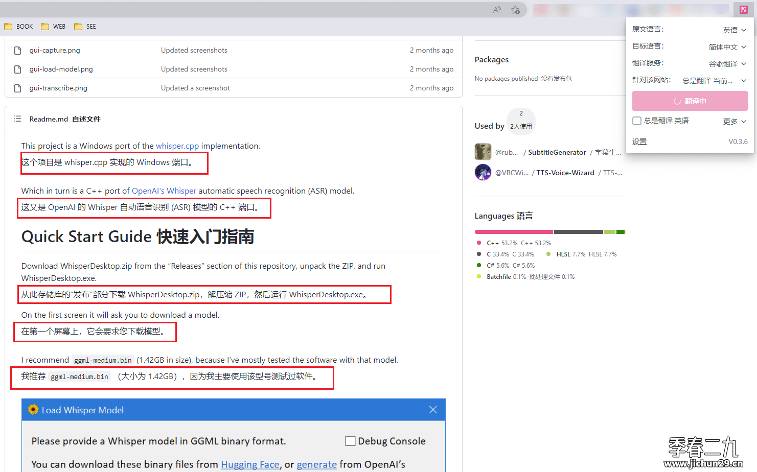 沉浸式翻译-沉浸式双语网页翻译浏览器扩展插件