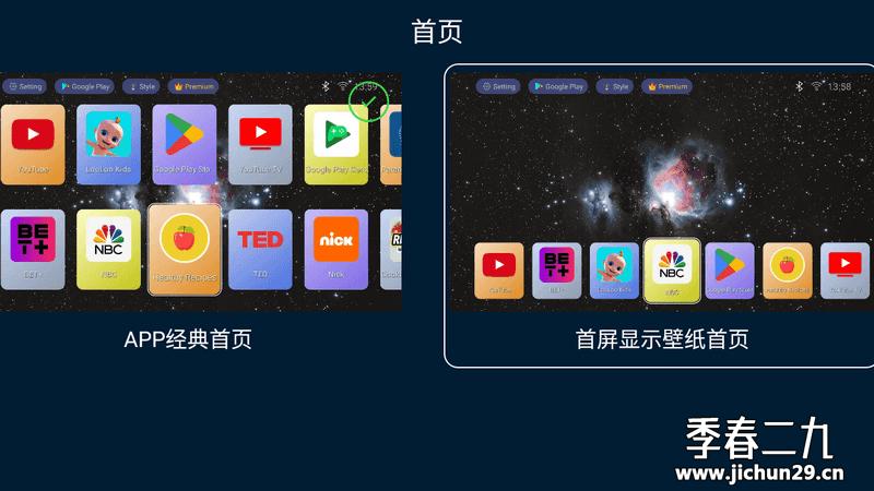 TV Launcher_smart_TV_box(智能电视桌面) 高级版