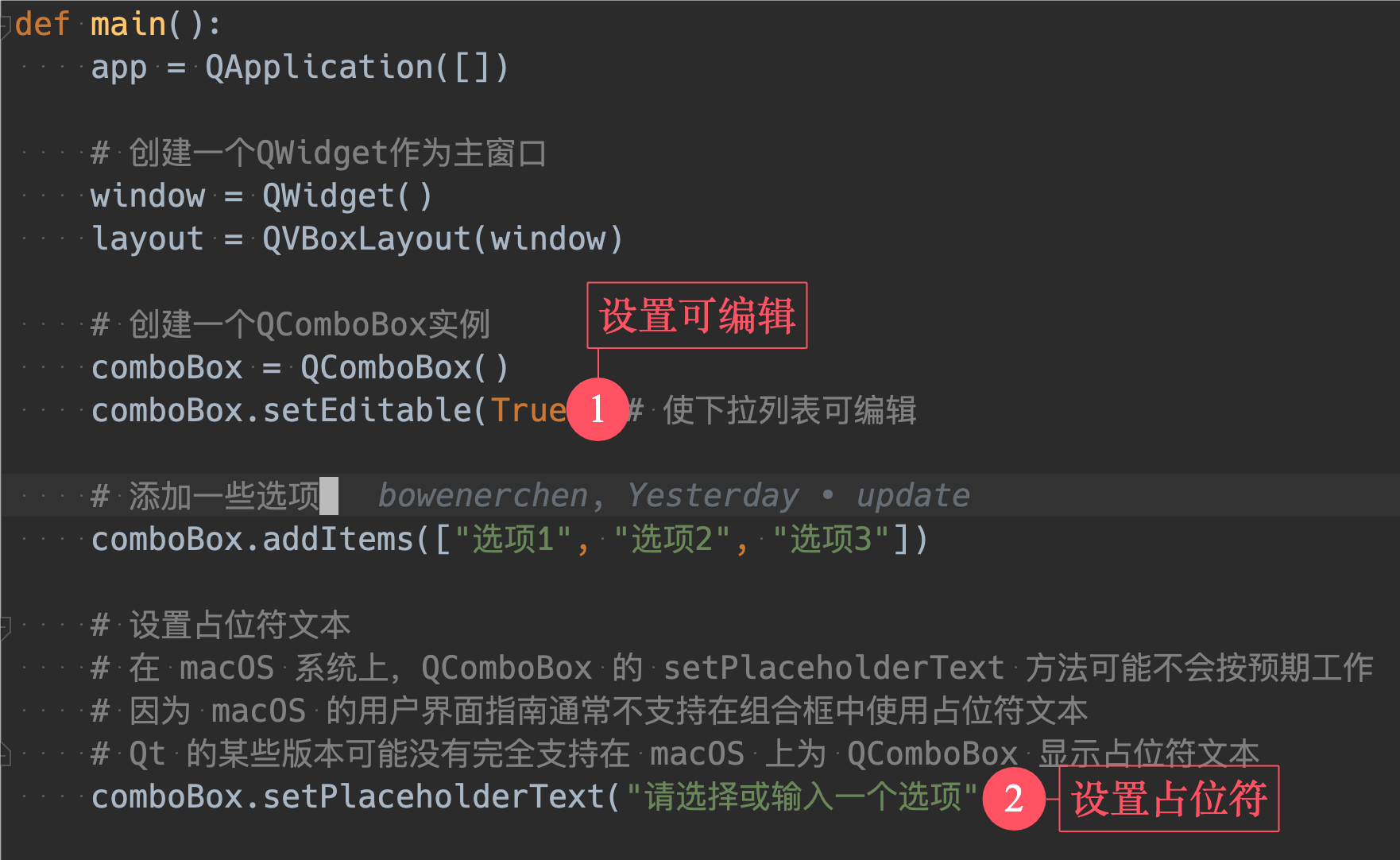 PySide6 GUI 编程（9）：QComboBox的使用