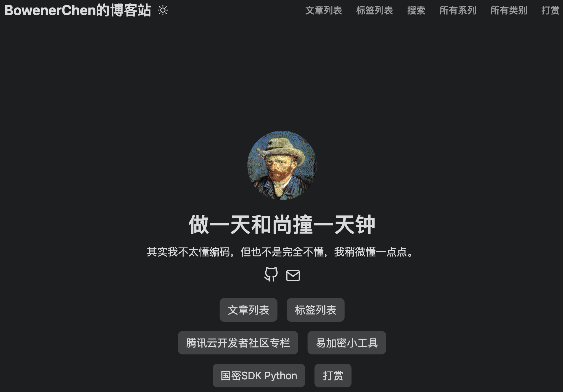 基于 Hugo 搭建静态博客网站