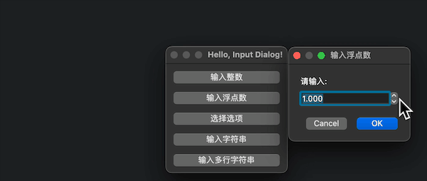 PySide6 GUI 编程（26）：QInputDialog的简单使用