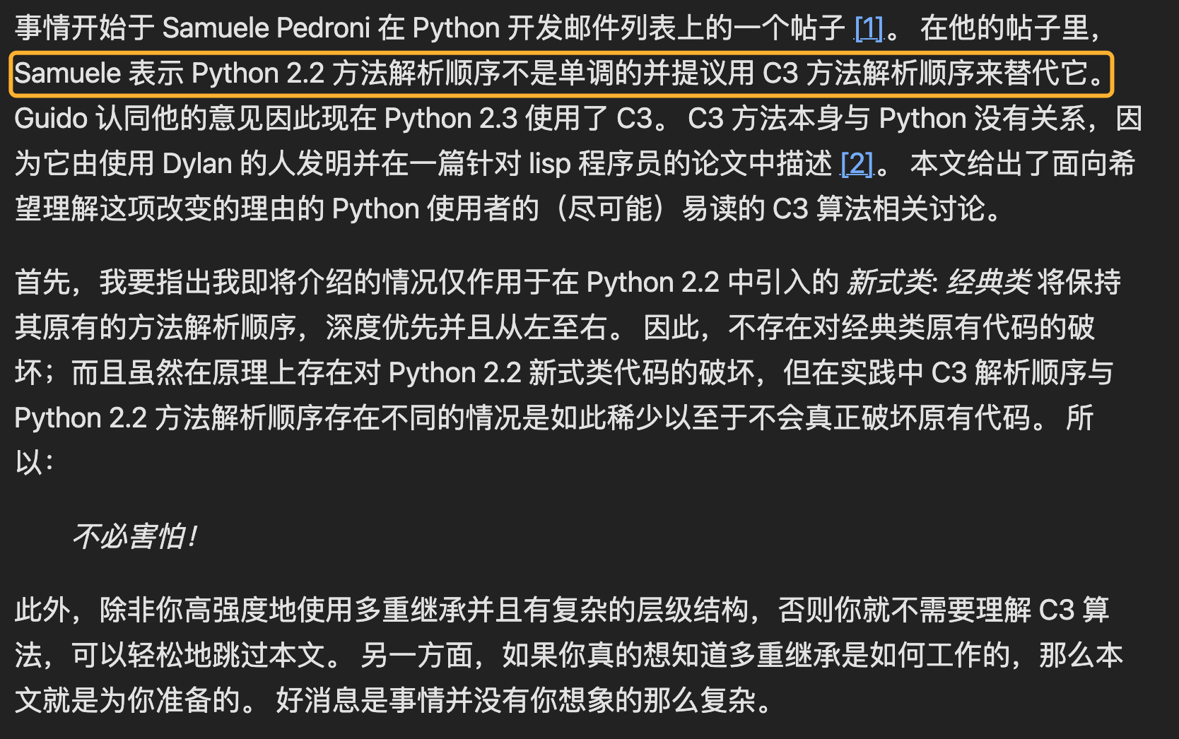Python 使用 C3 作为 MRO 算法的起因