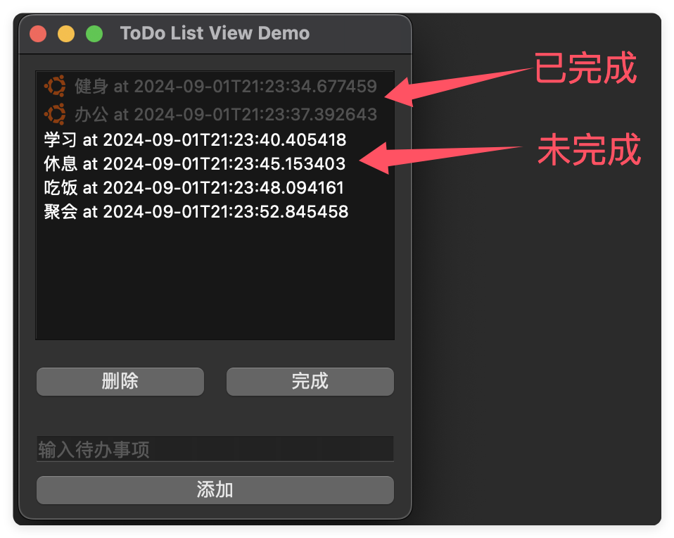 静态效果