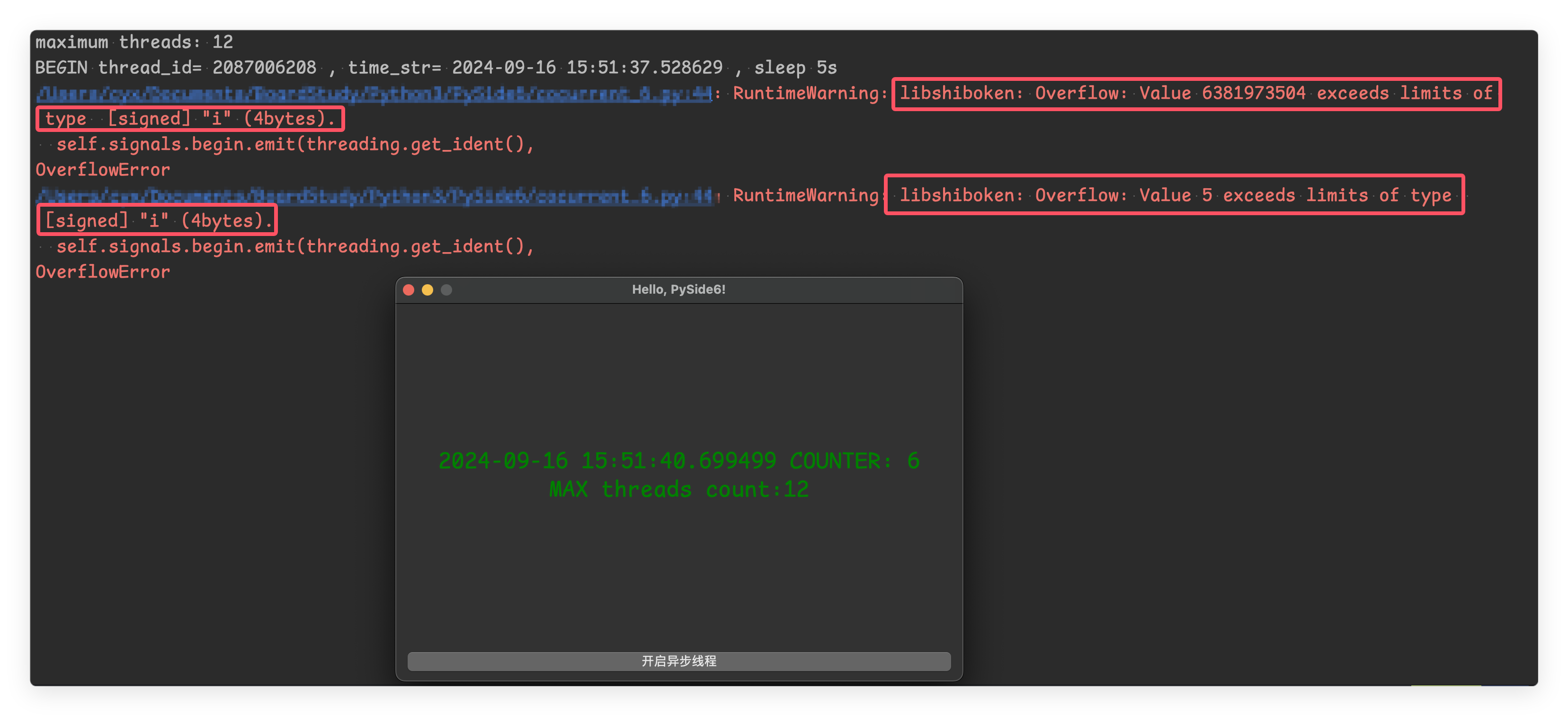 PySide6 中 int 存在溢出问题，需要转换为 str