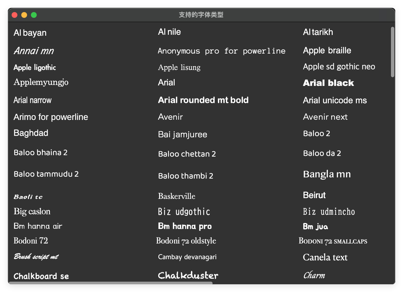 PySide6 GUI 编程（36）：查看系统支持的字体及QFont的使用-腾讯云开发者社区-腾讯云