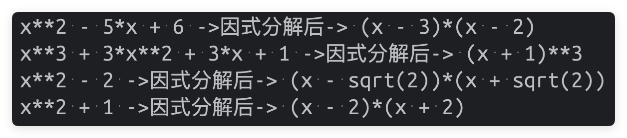 基于 factor 进行 因式分解