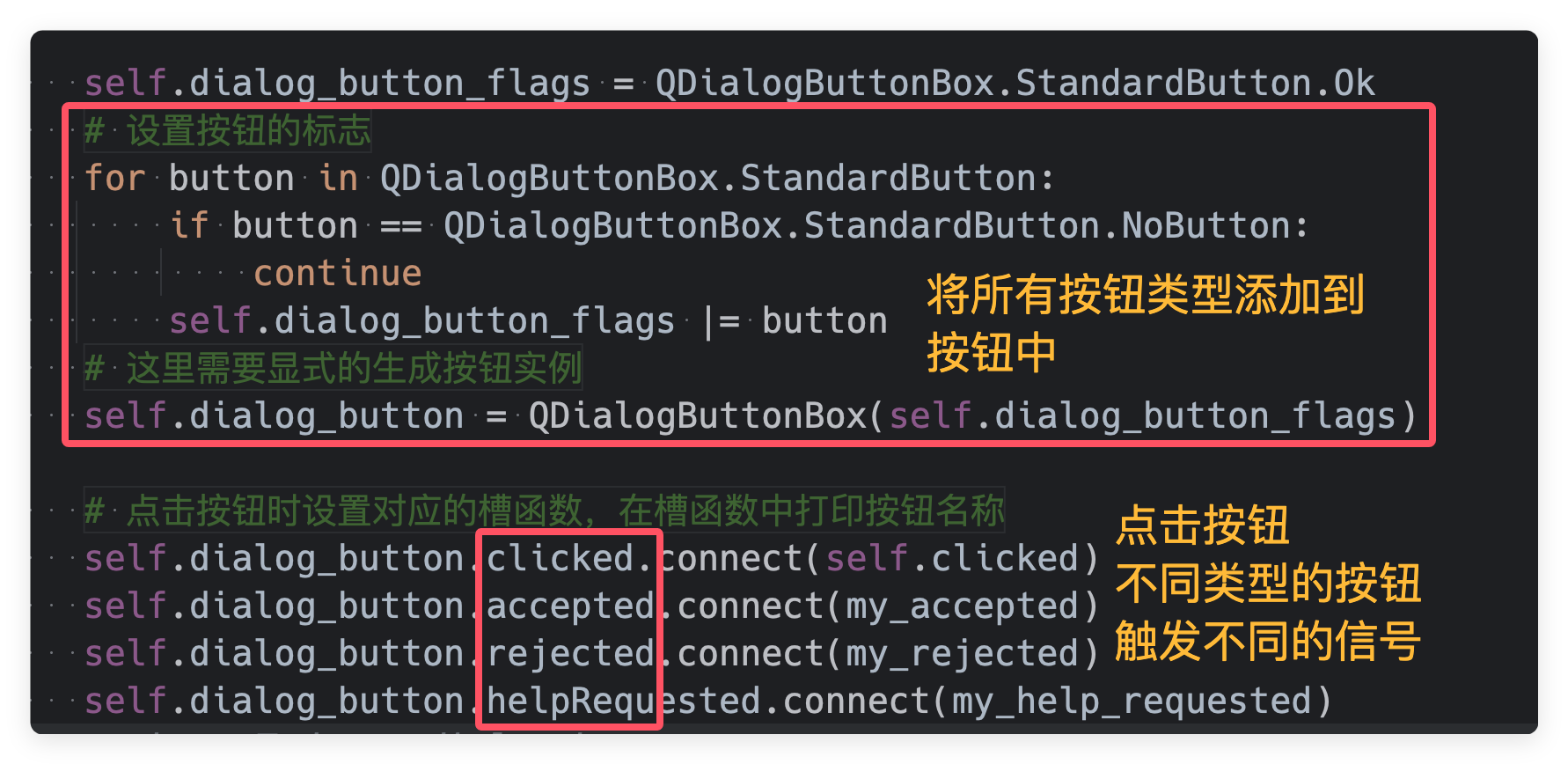 核心代码逻辑