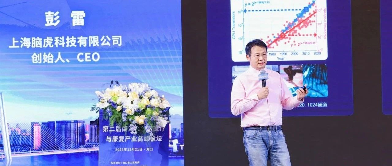领先Neuralink！国产侵入式脑机接口技术进展神速：已完成多项临床实验！