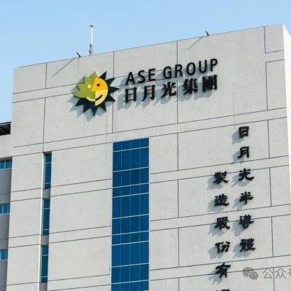 日月光去年净利大跌49%，今年将全面发力先进封装