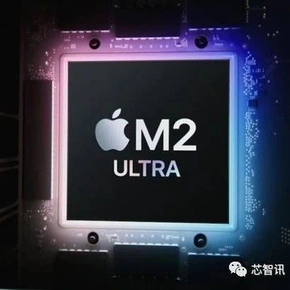 苹果M2 Ultra跑分曝光：CPU性能提升20%，GPU性能接近RTX4080！