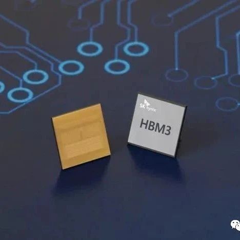 三大原厂预计明年一季度完成HBM3e验证，2026年推出HBM4