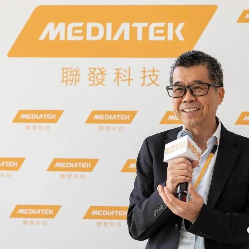 工信部副部长王江平会见联发科董事长蔡明介，畅谈半导体与5G