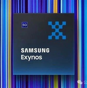 三星全新中端芯片Exynos 1580跑分曝光，已达高通骁龙888水平！