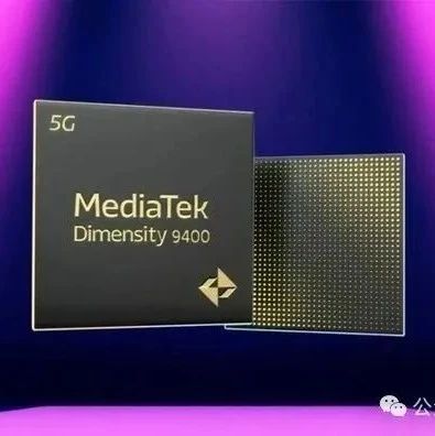 联发科天玑9400 GPU性能曝光：比高通骁龙8 Gen3高出41%！
