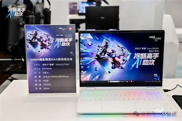 能效比狂飙40%！酷睿Ultra 200HX游戏本震撼登场，AI算力重构游戏规则