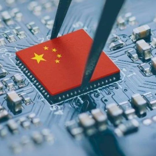 中方发声：要求美日荷澄清是否存在芯片出口限制协议！
