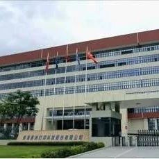 纳思达被美国国土安全部列入实体清单，股价大跌！