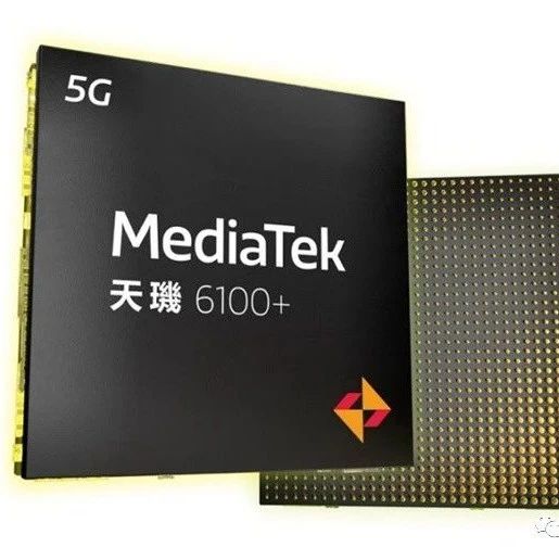 联发科推出天玑6000系列移动芯片，面向主流5G终端